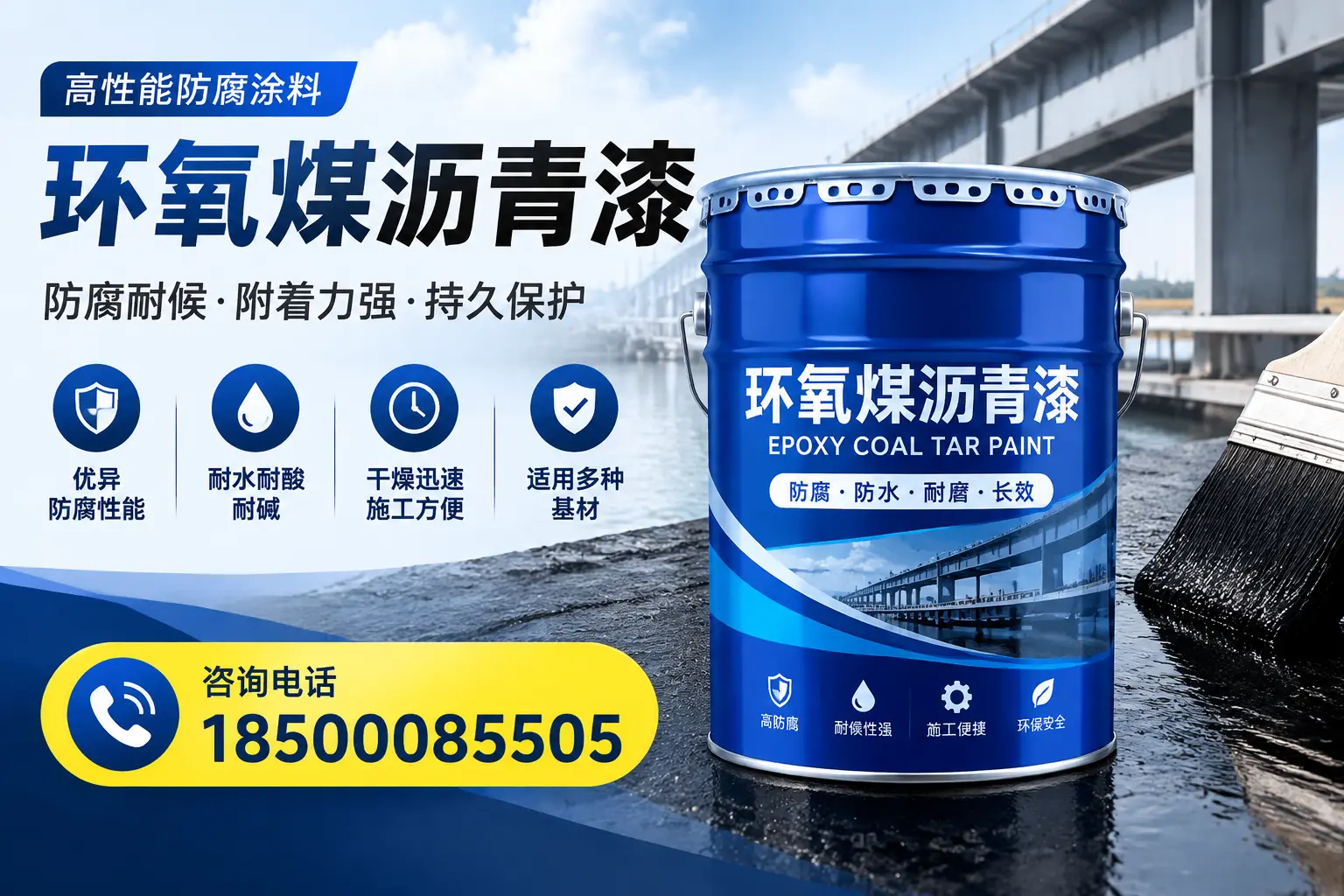 环氧煤沥青漆的市场价格解析，常德用户必看